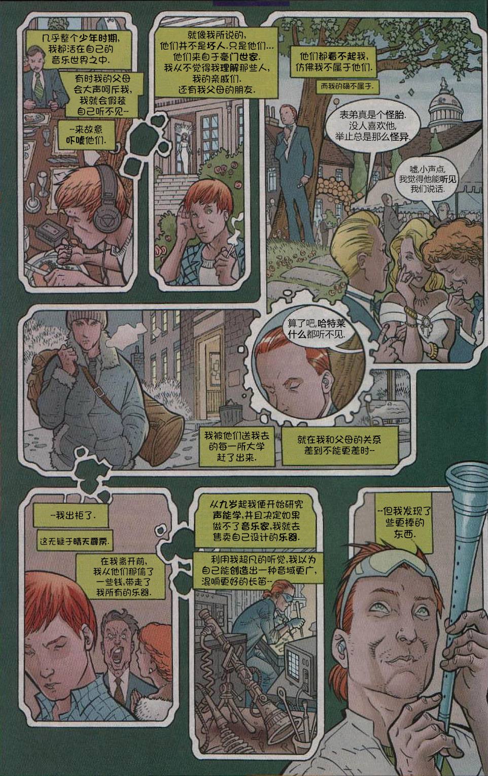 第190卷