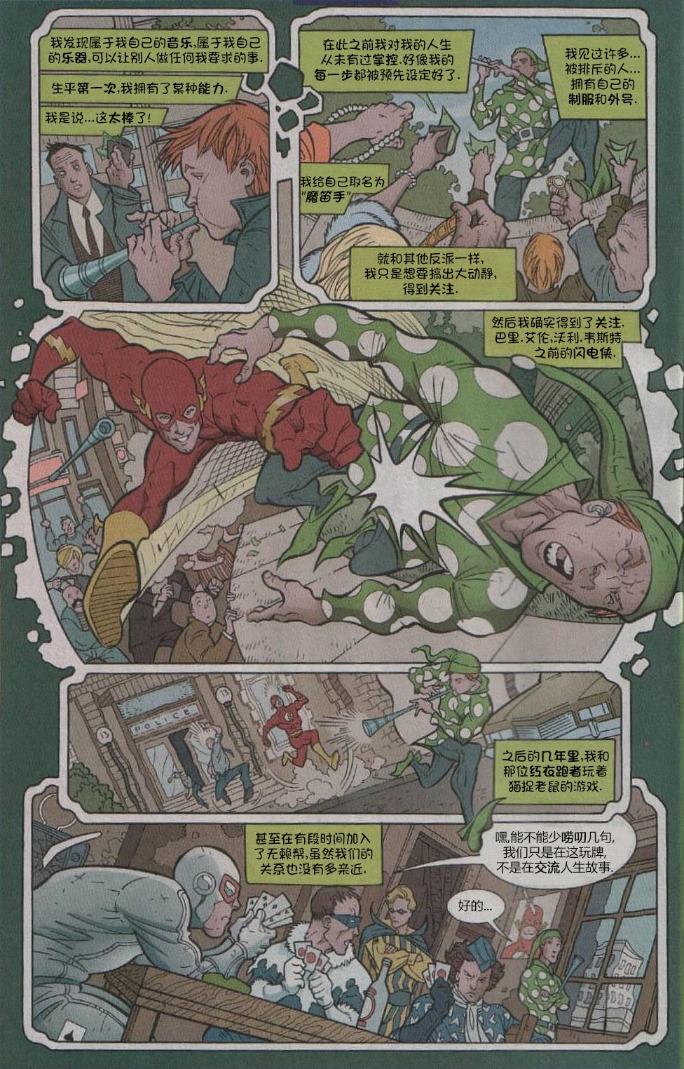 第190卷