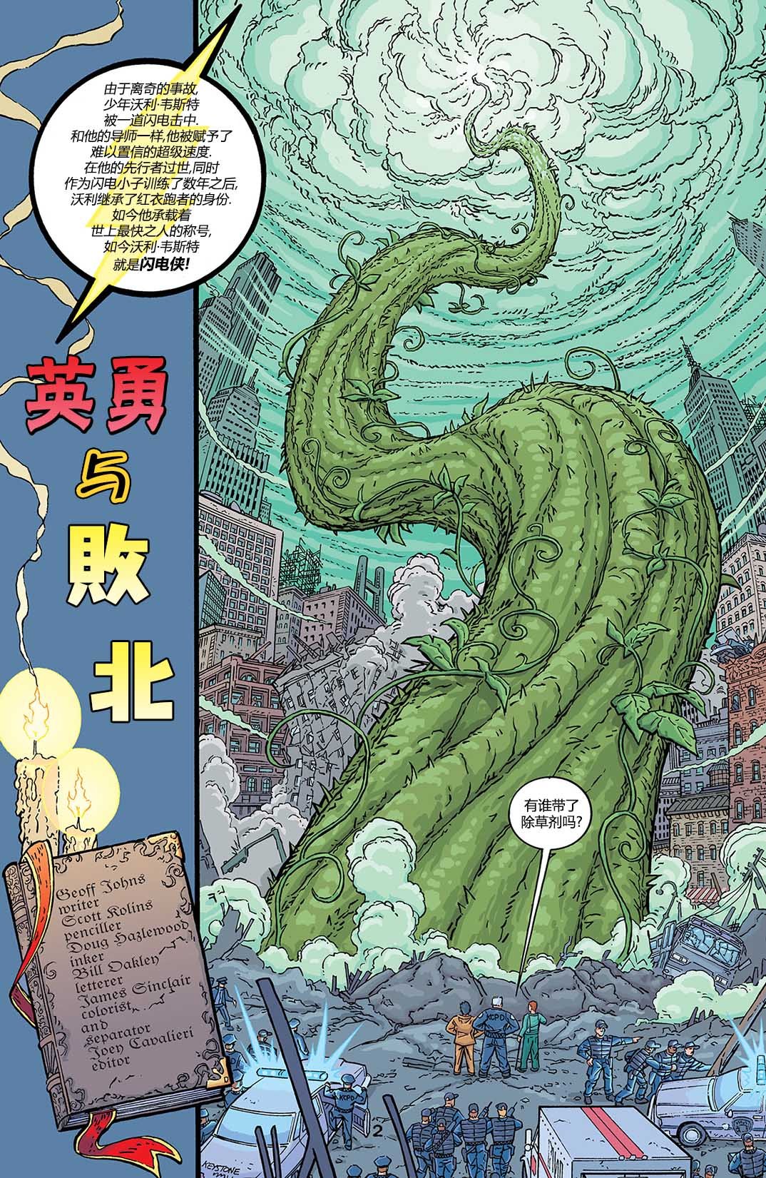 第191卷