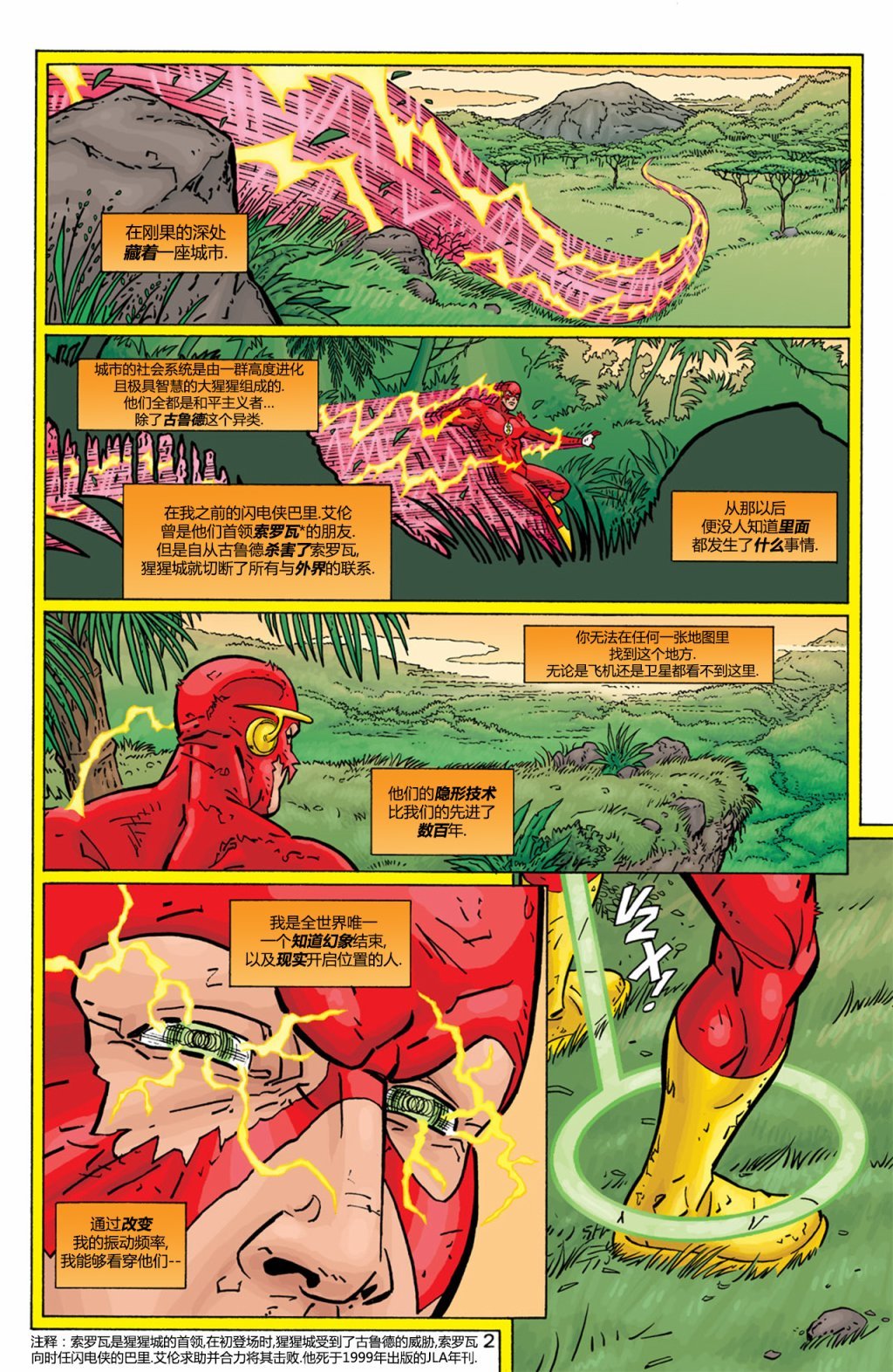 第194卷