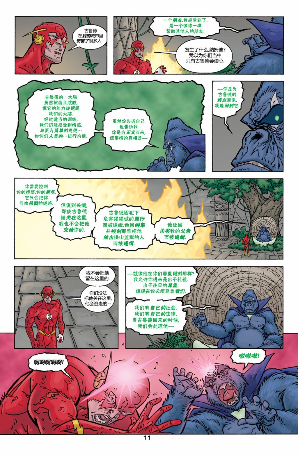 第194卷
