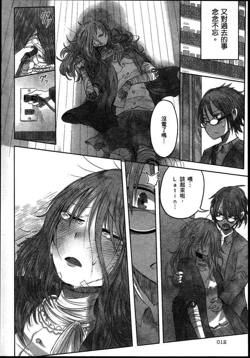 短篇集1