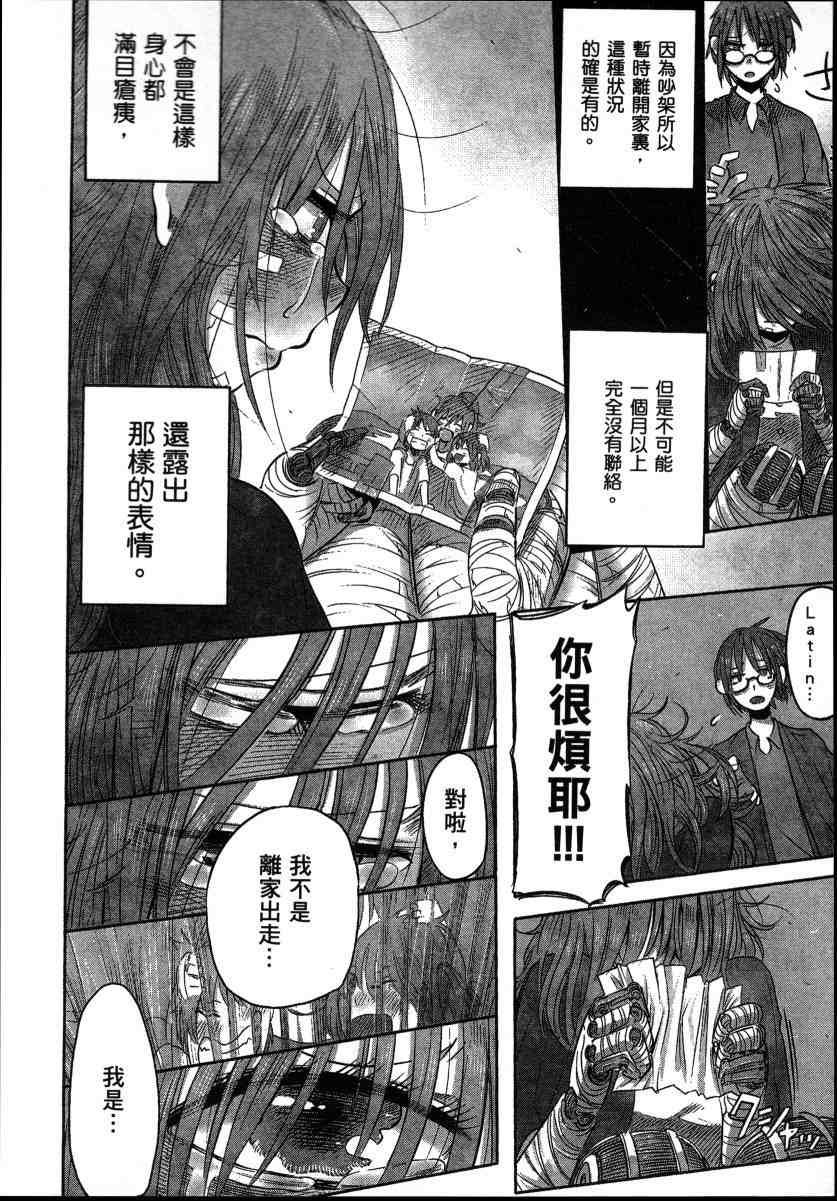 短篇集1