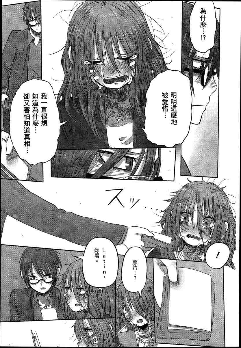 短篇集1