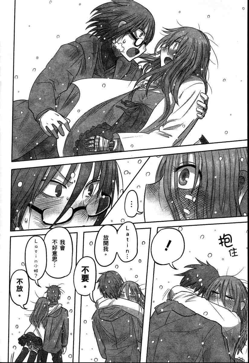 短篇集1