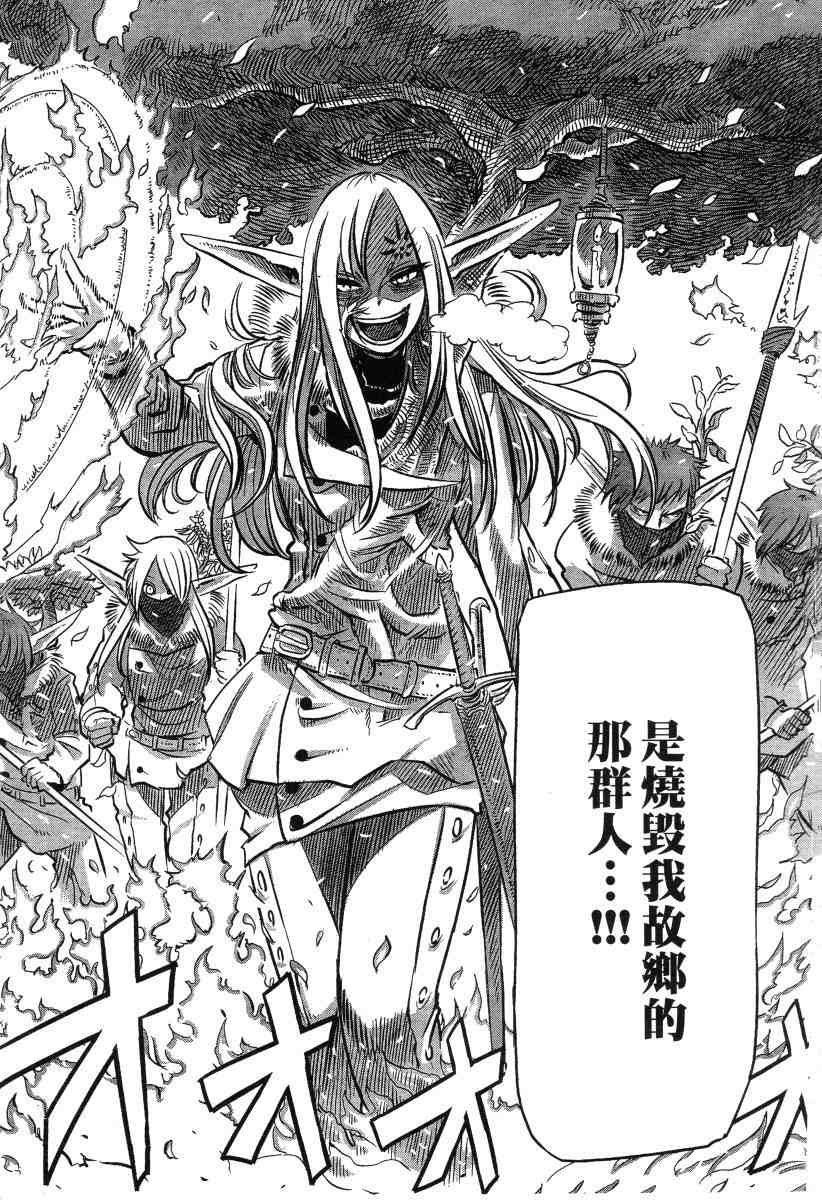 短篇集1