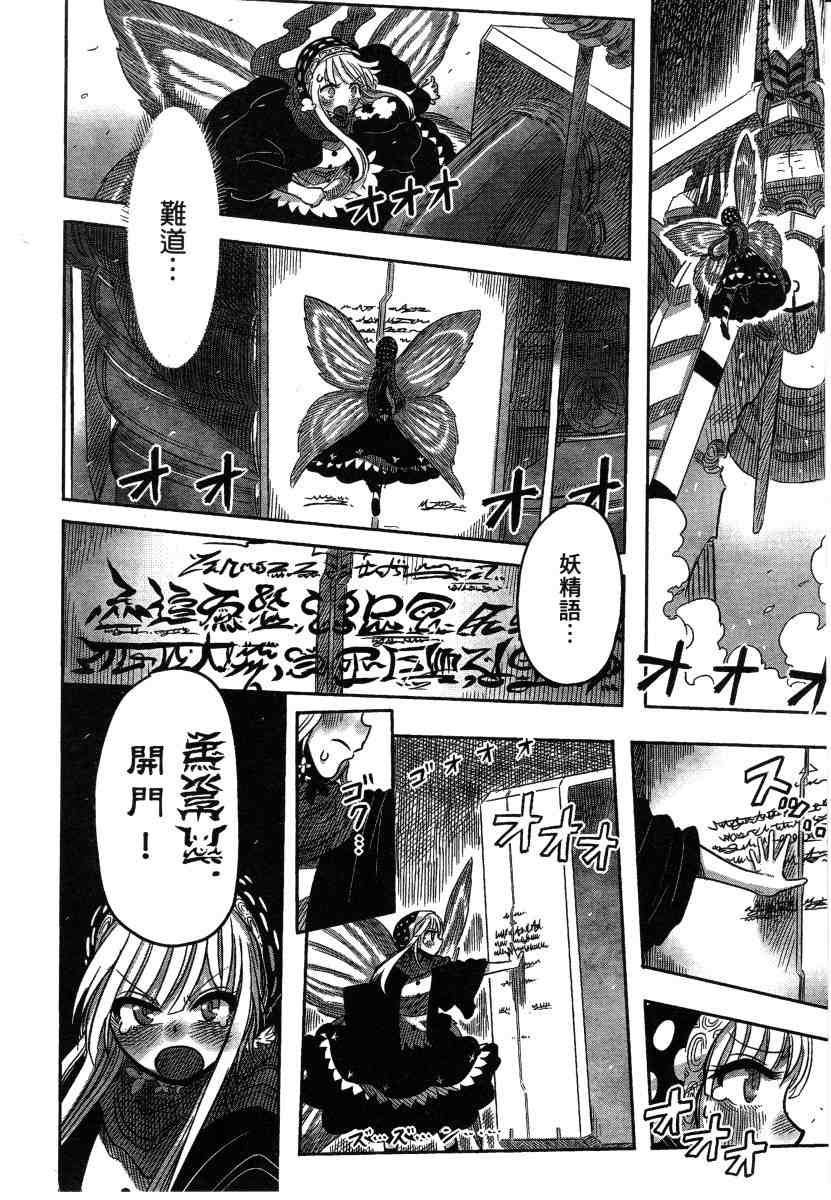 短篇集1