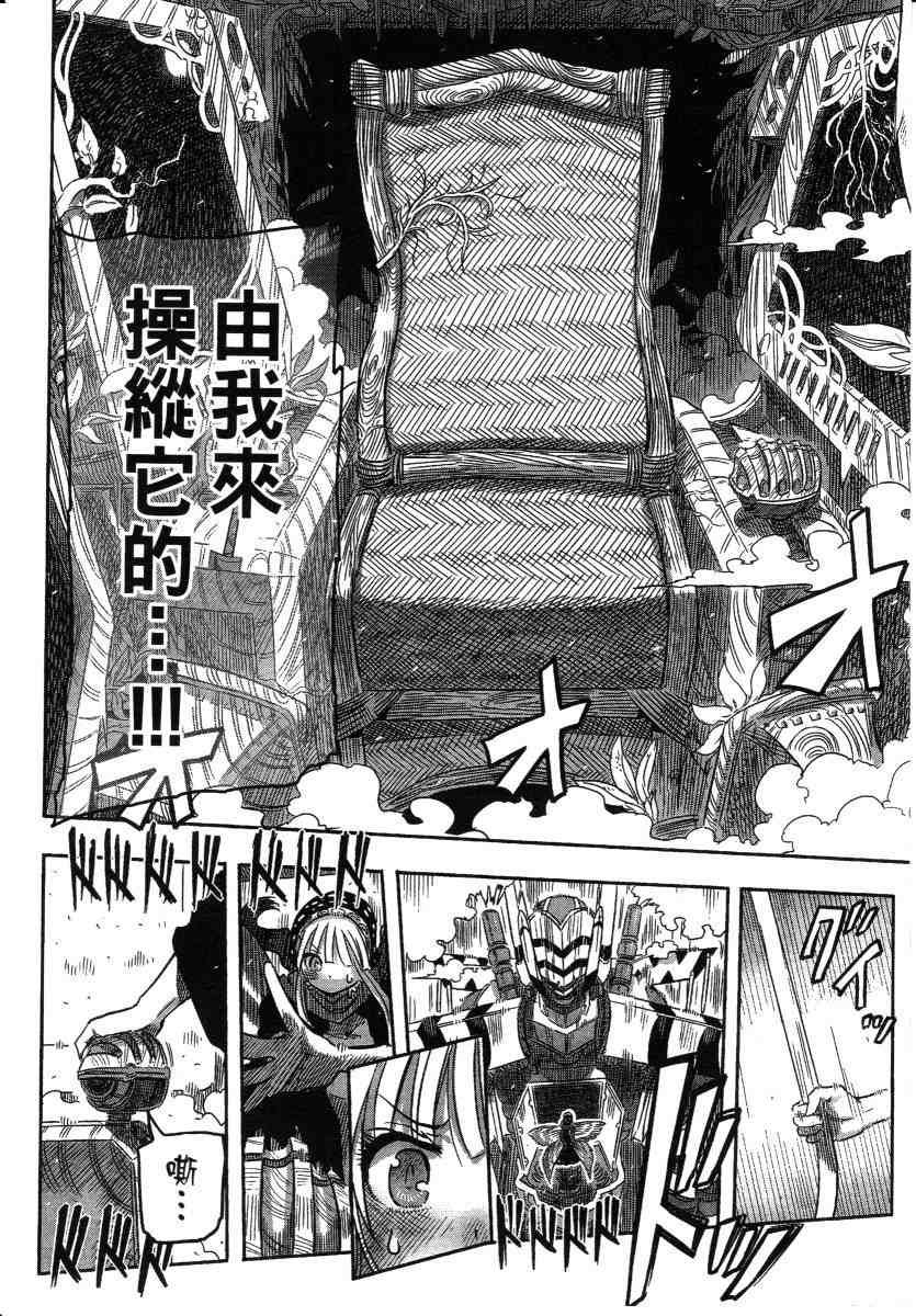 短篇集1