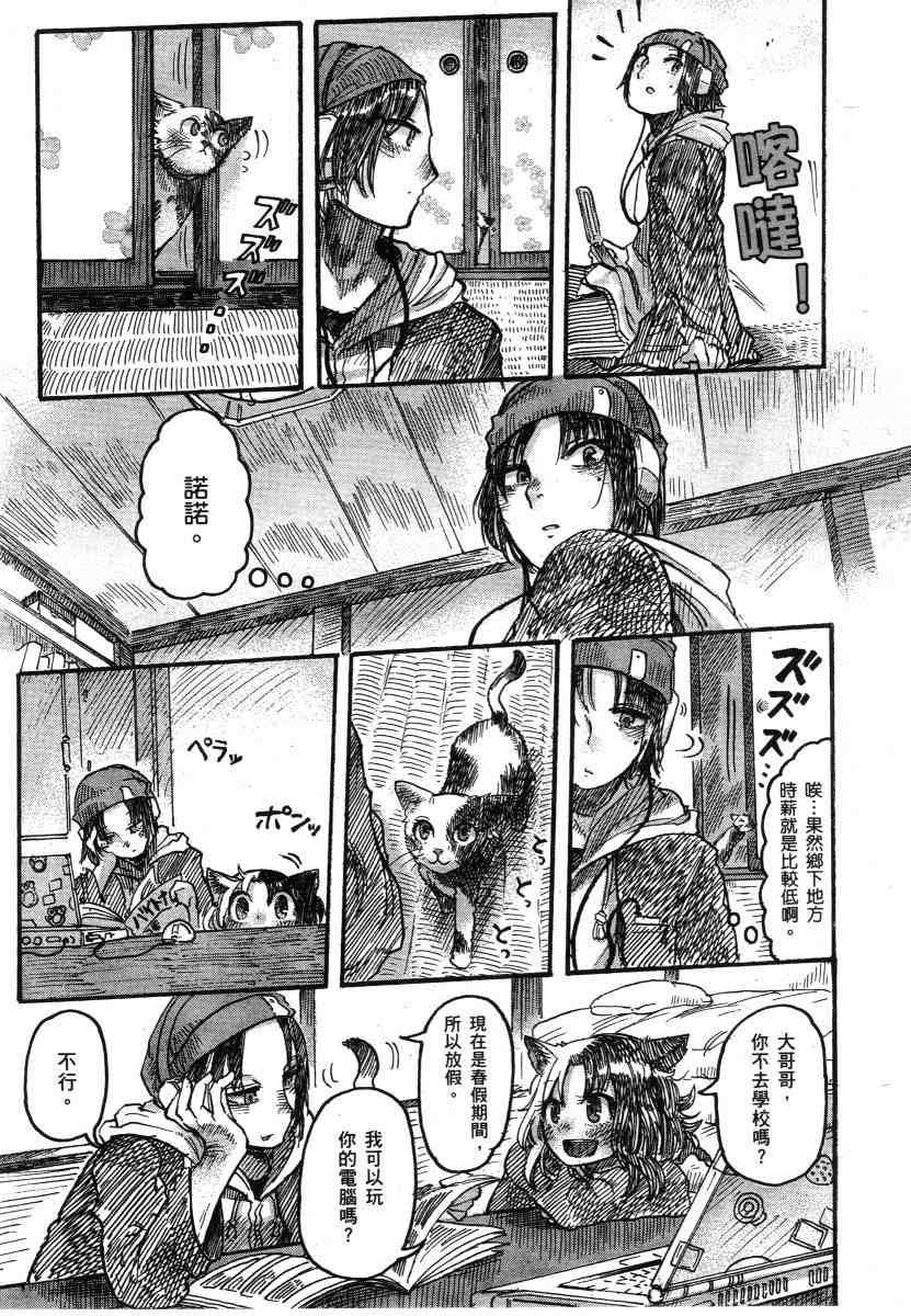 短篇集1