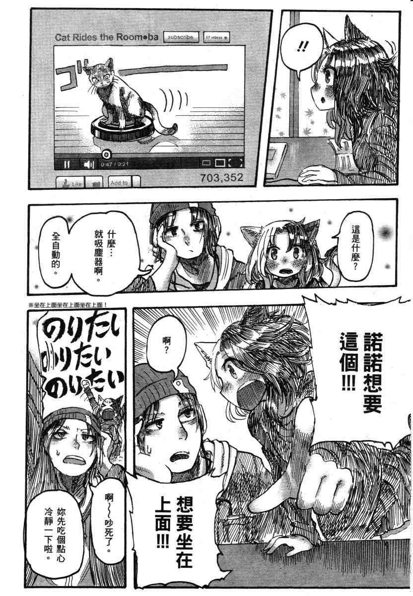 短篇集1