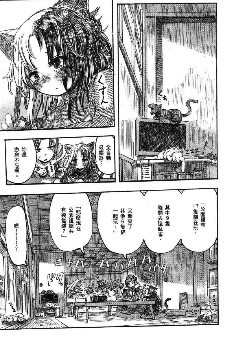 短篇集1