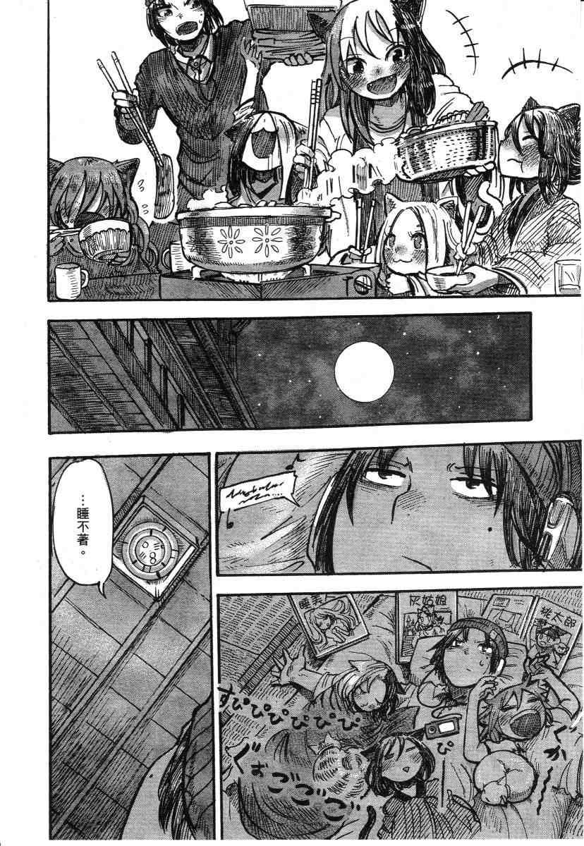 短篇集1