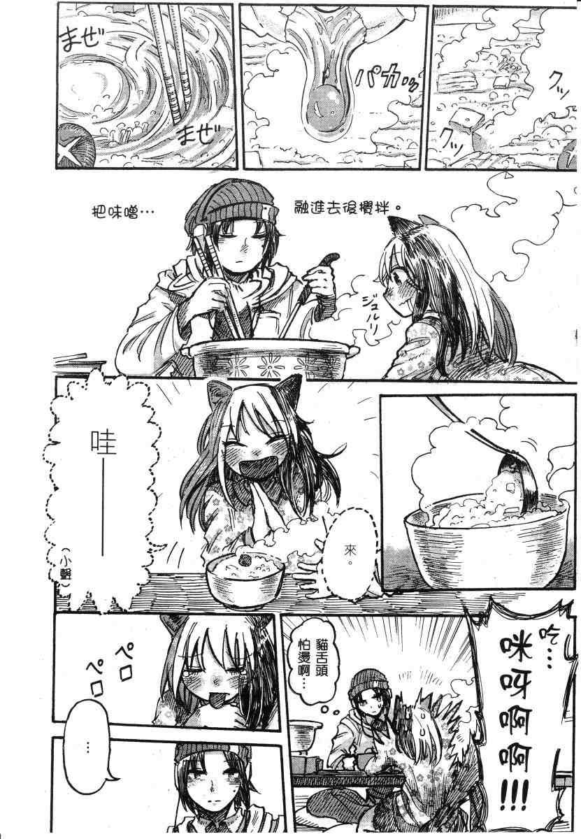 短篇集1