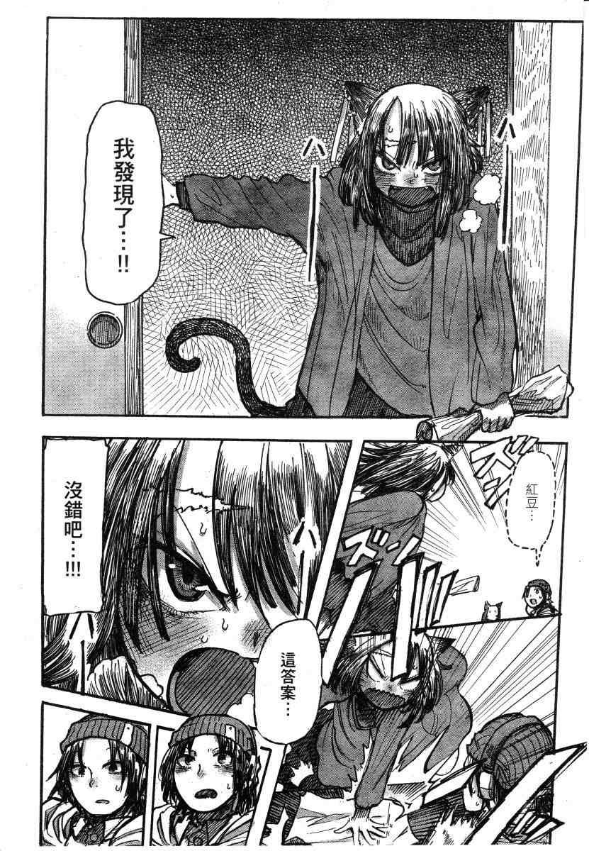 短篇集1