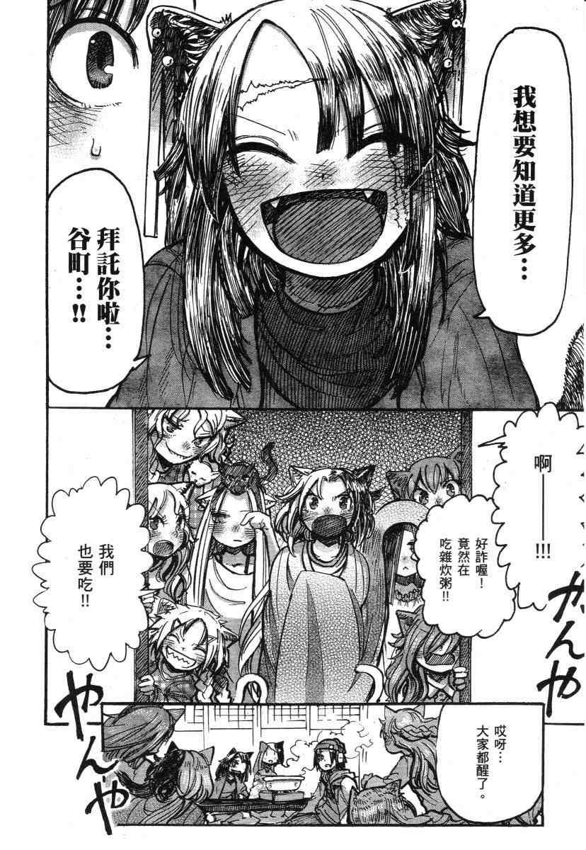 短篇集1