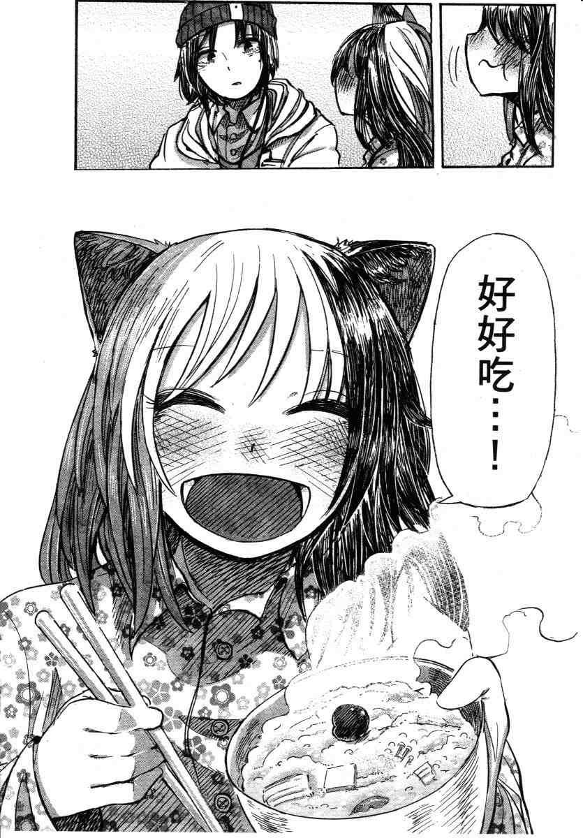 短篇集1