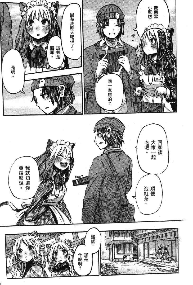 短篇集1
