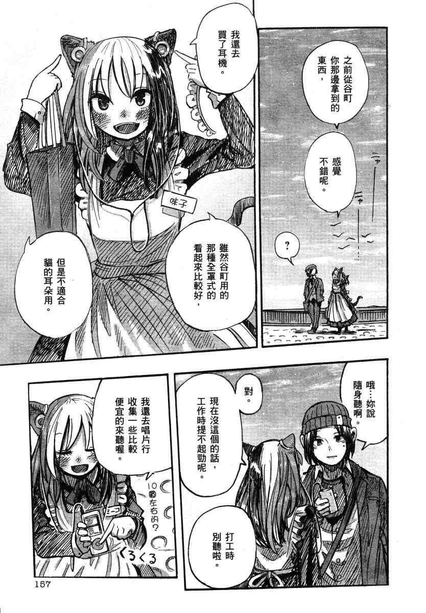 短篇集1