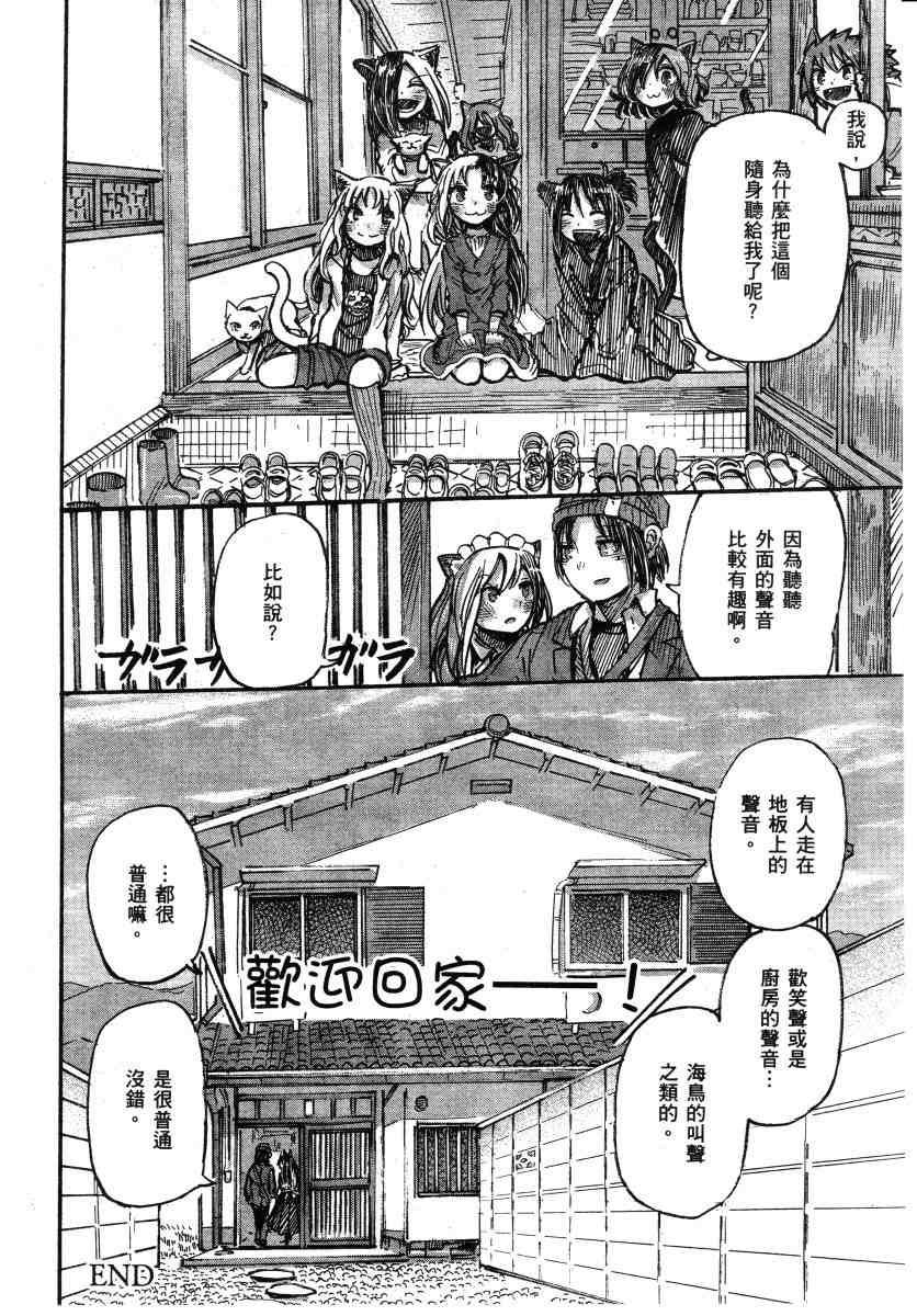 短篇集1
