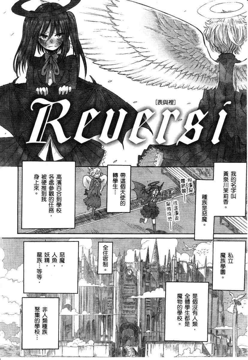 短篇集1