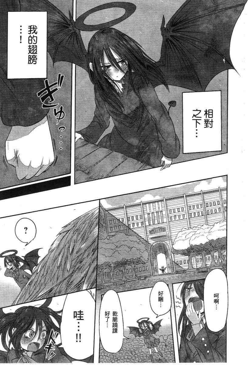 短篇集1