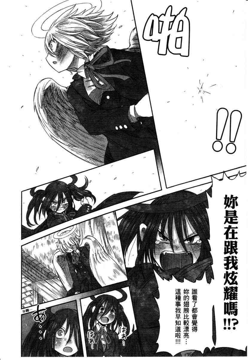 短篇集1
