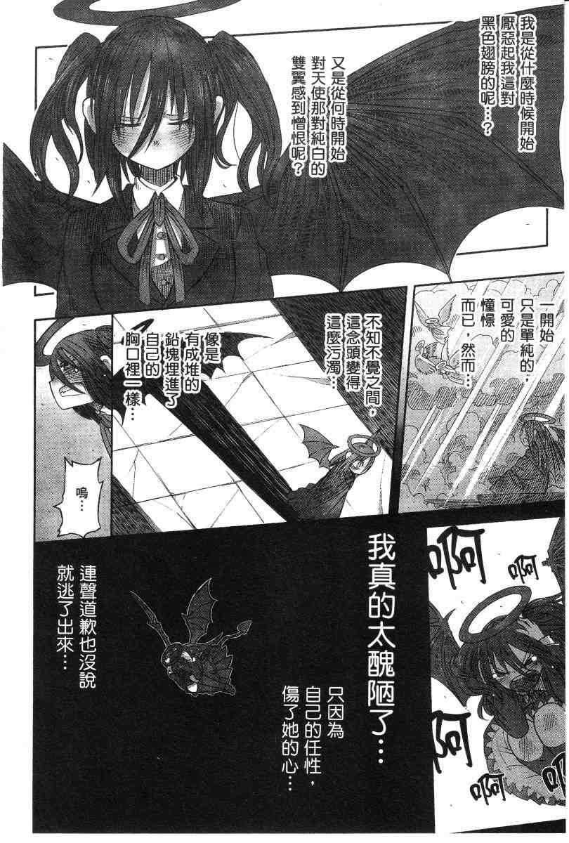 短篇集1