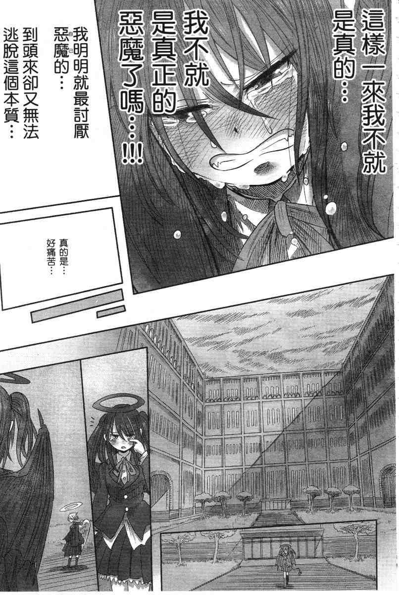 短篇集1