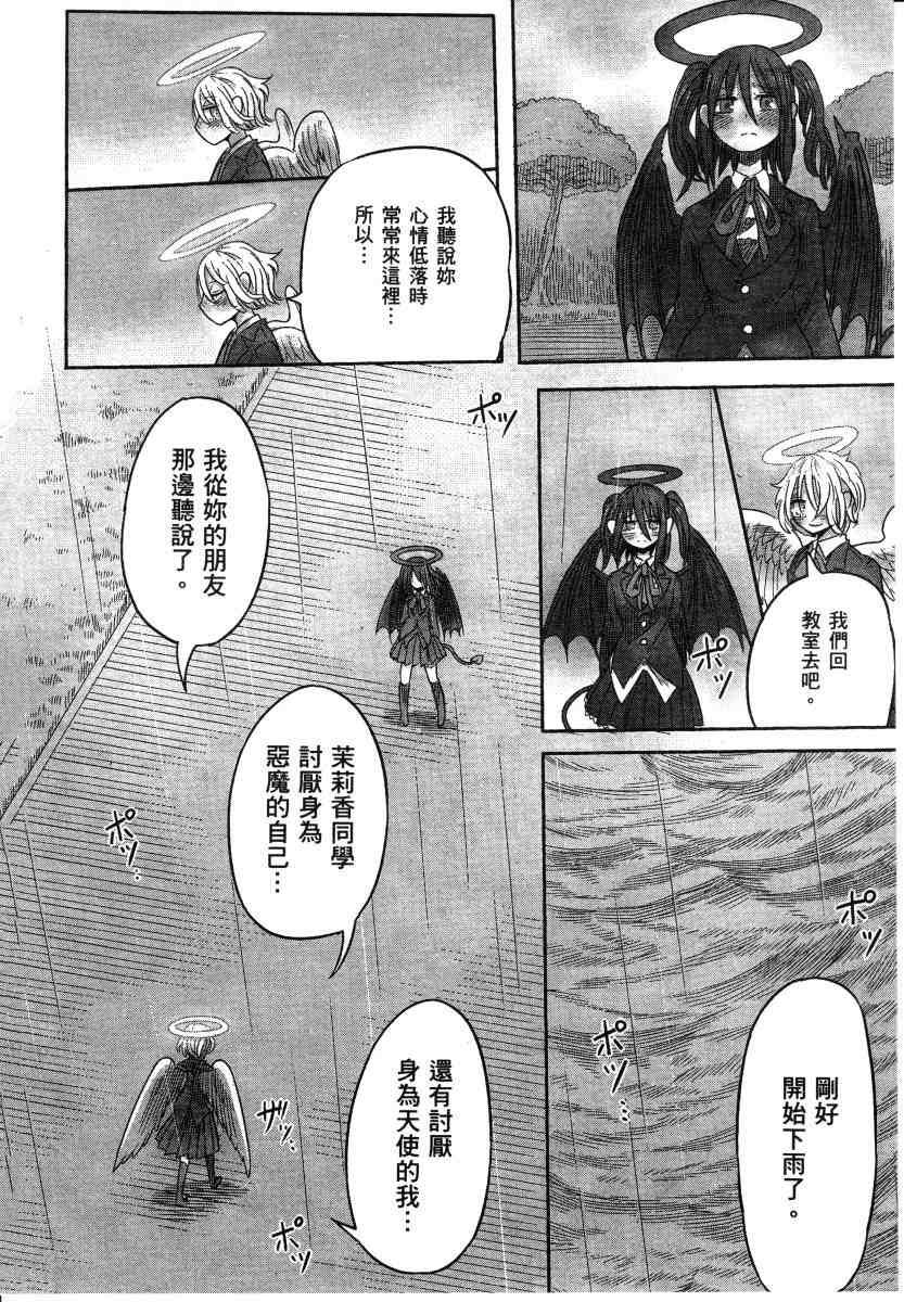 短篇集1