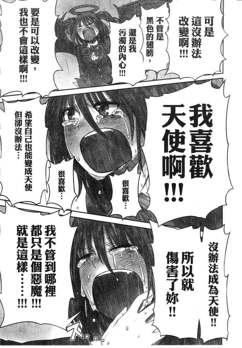 短篇集1