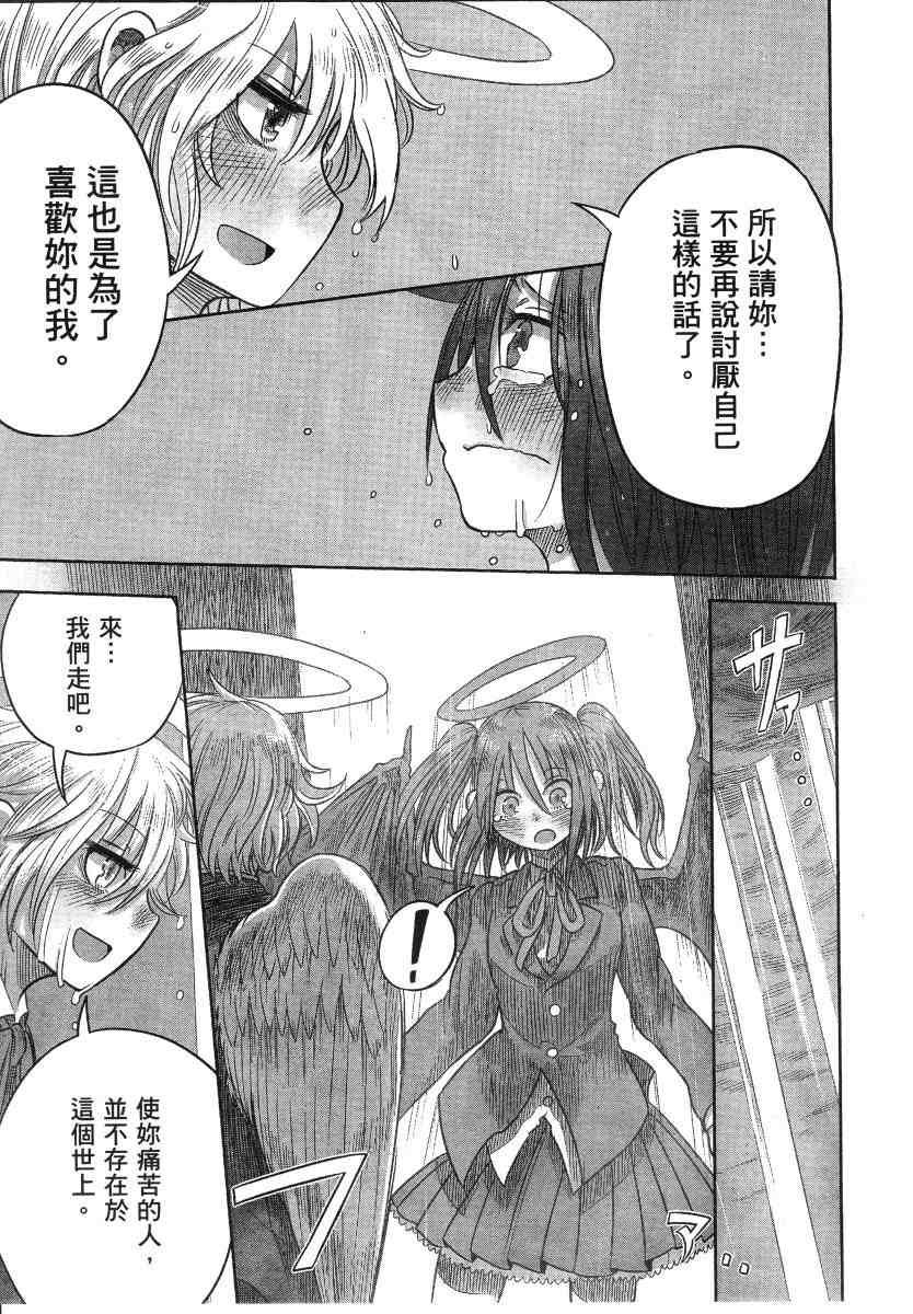 短篇集1