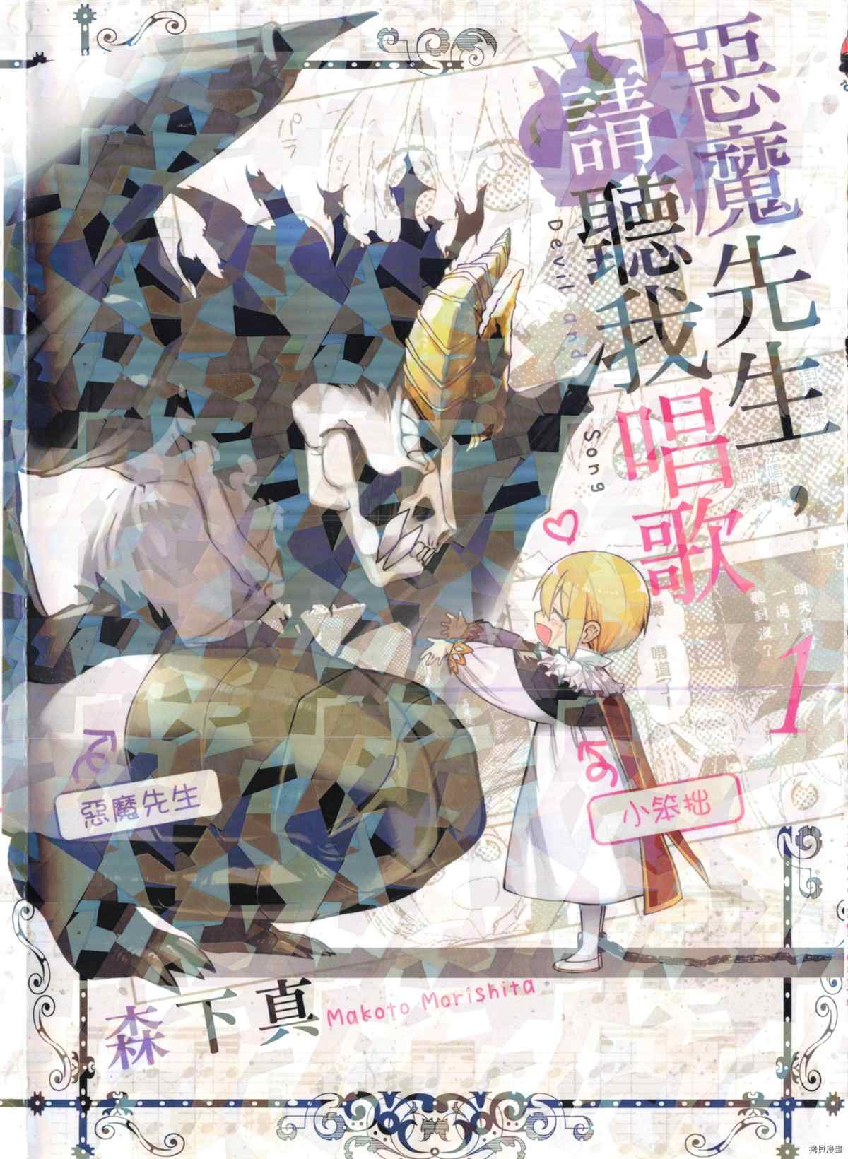 第1话