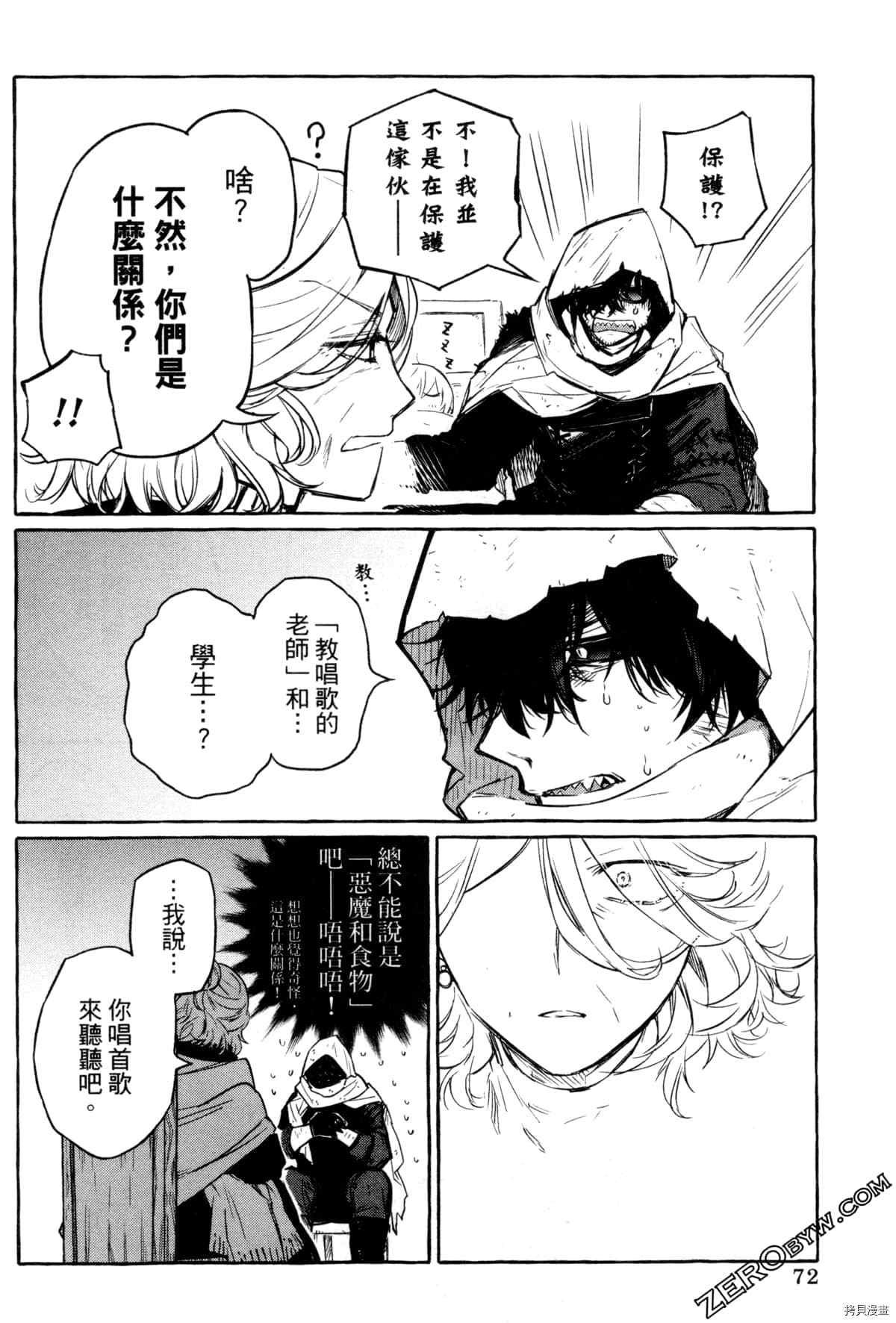 第1话