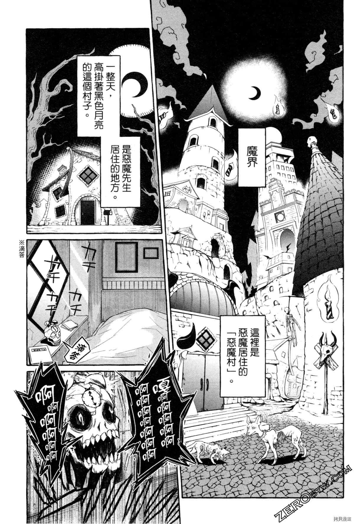 第1话