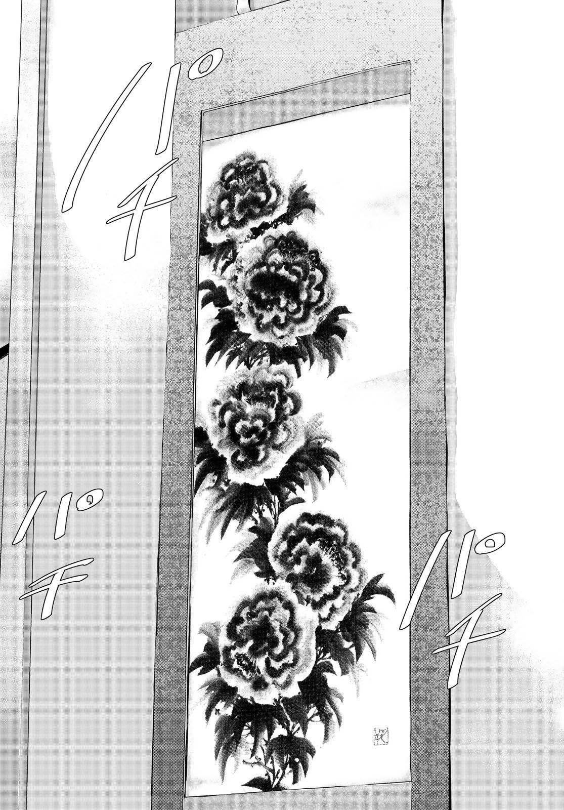 第30话 与你相称之物