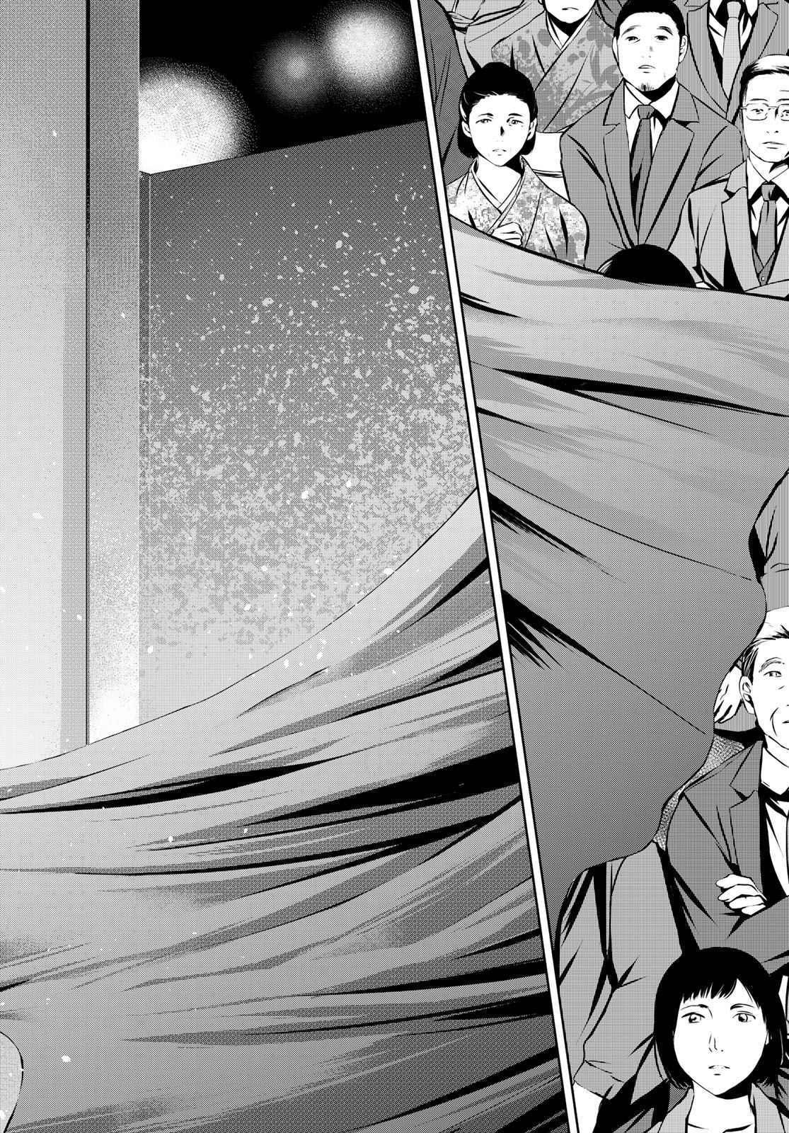 第31话 旅途的终点