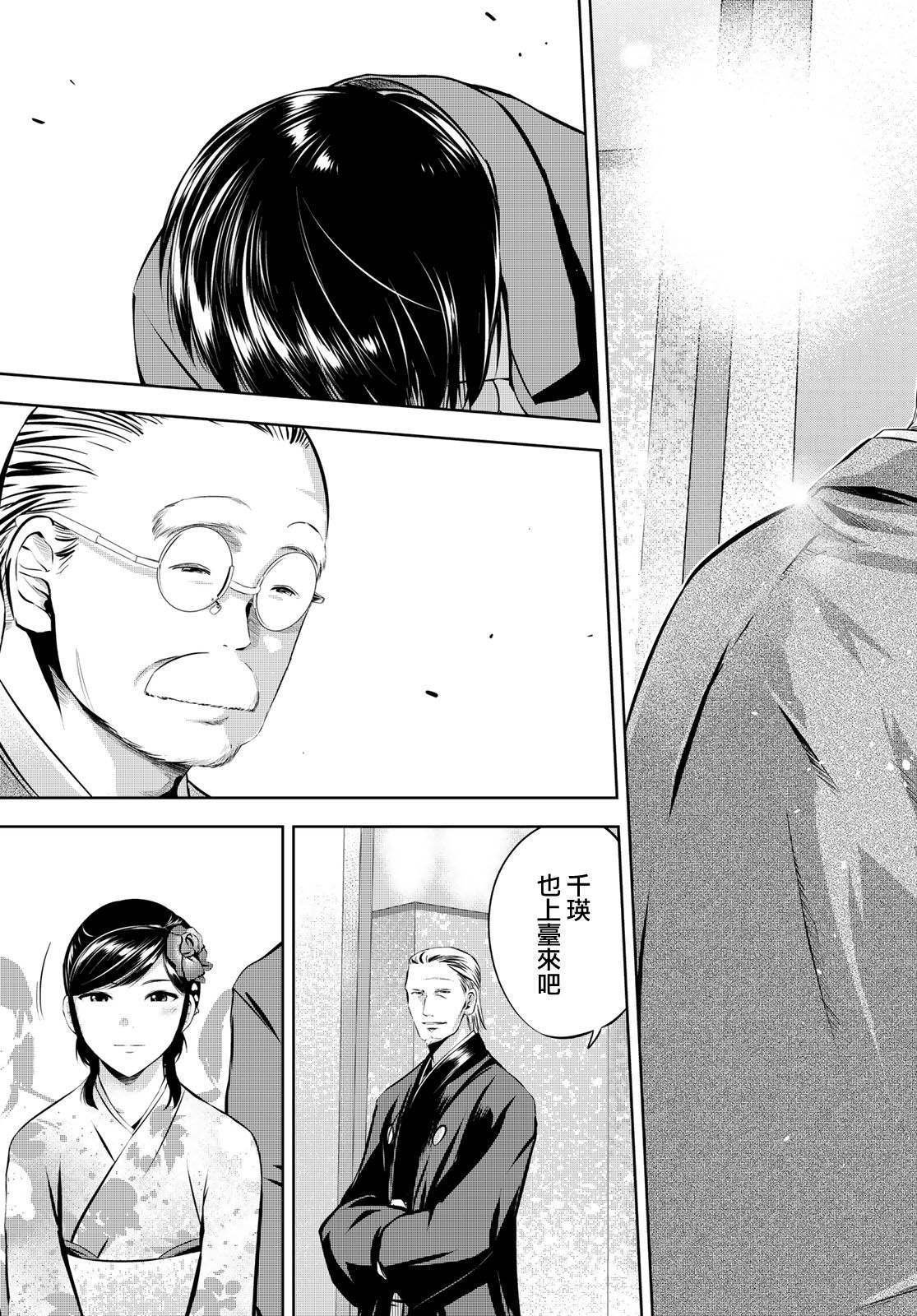 第31话 旅途的终点
