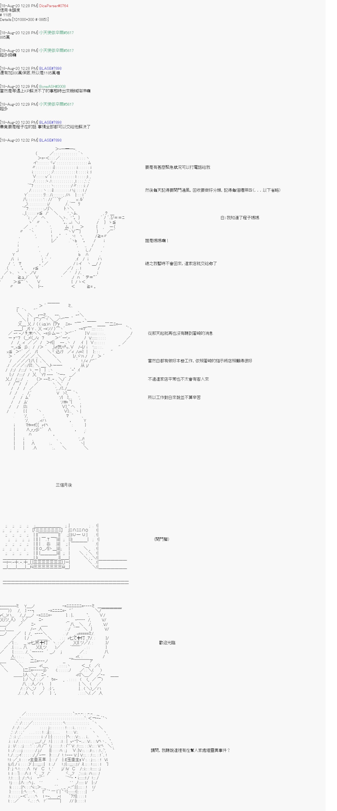 第3回