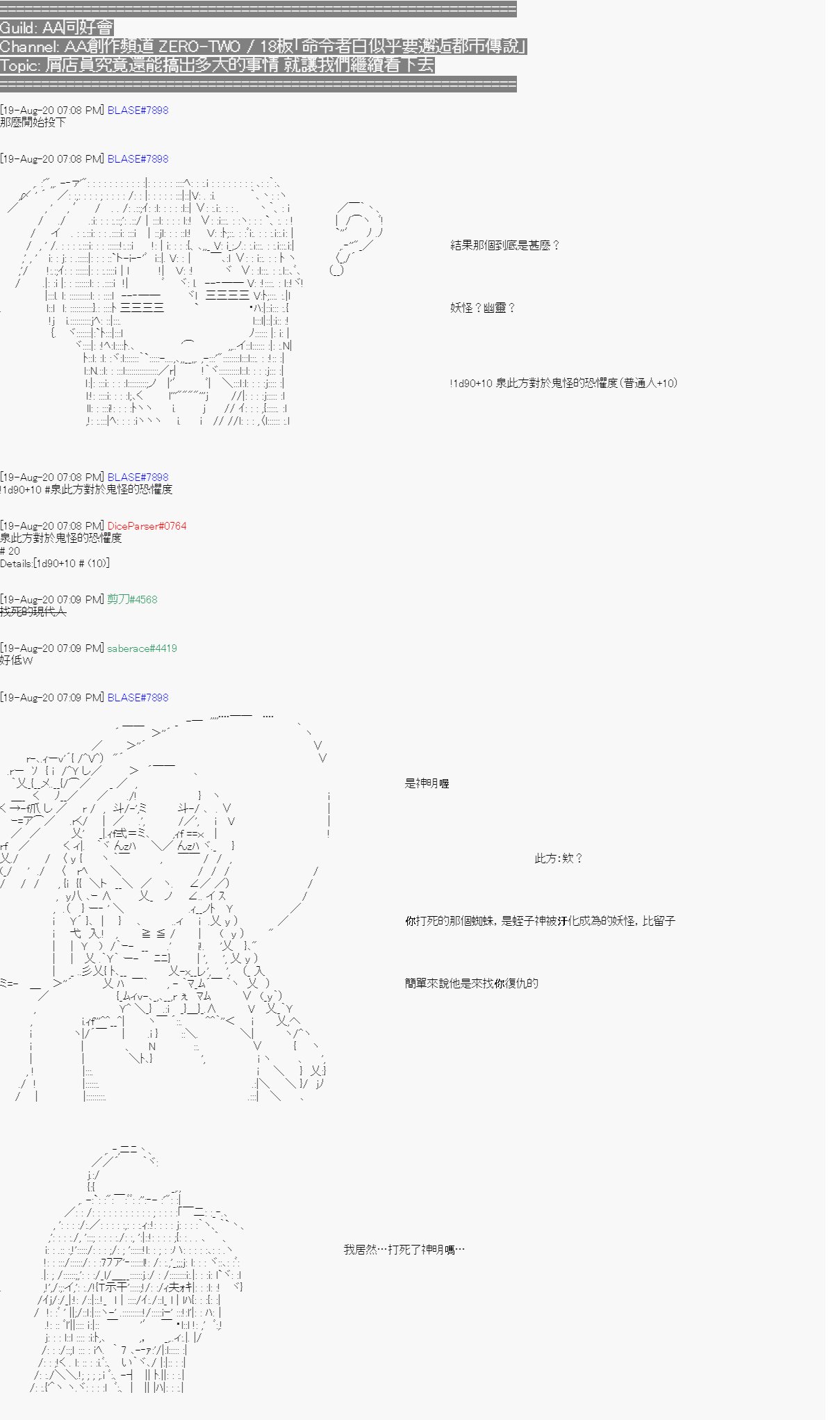第4回