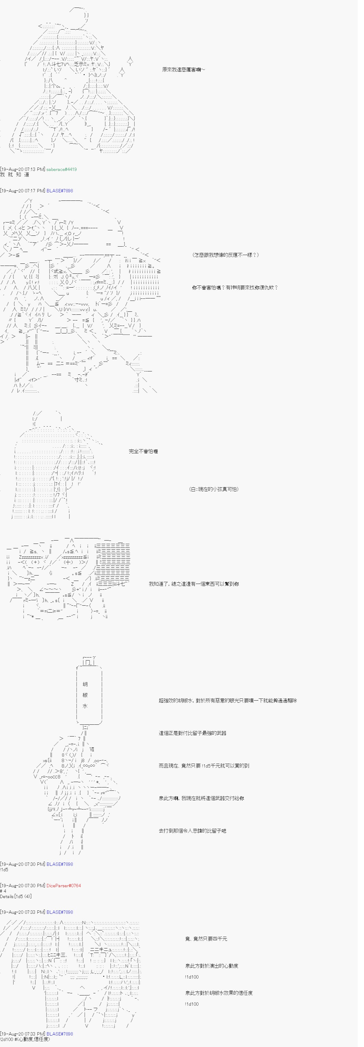 第4回