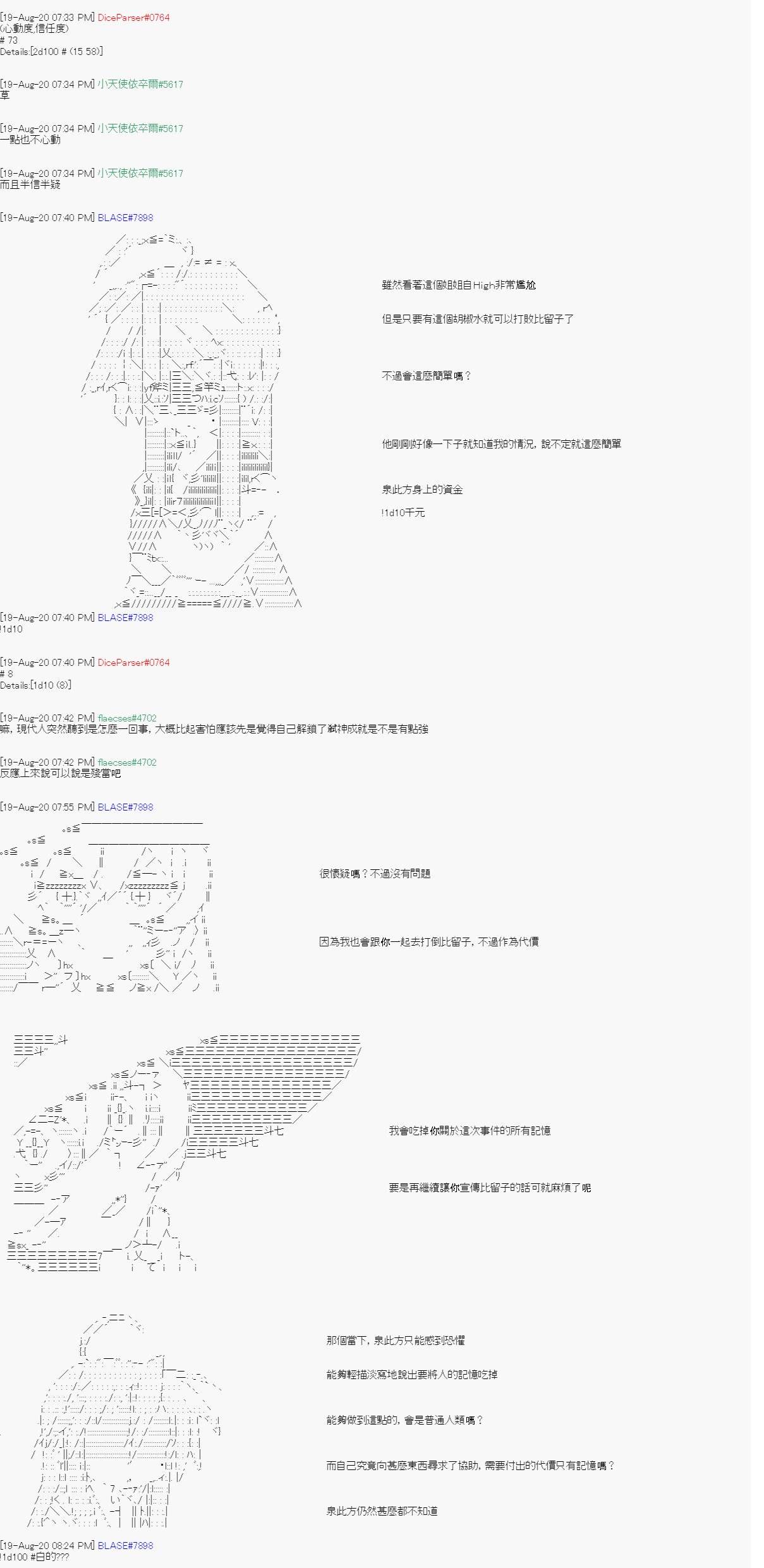 第4回