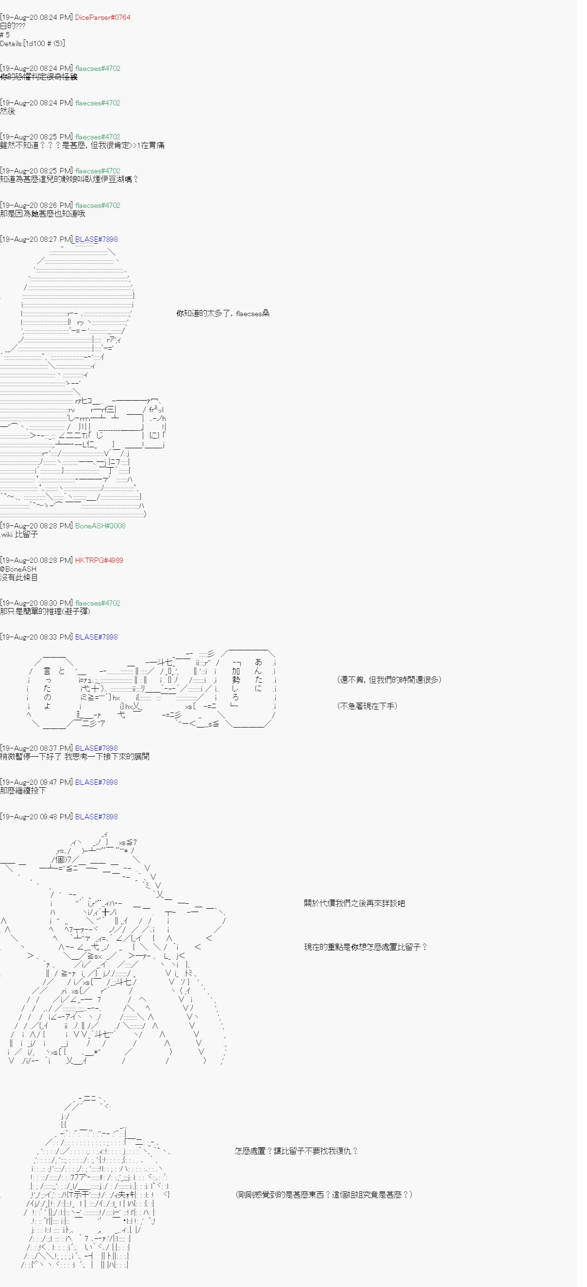 第4回