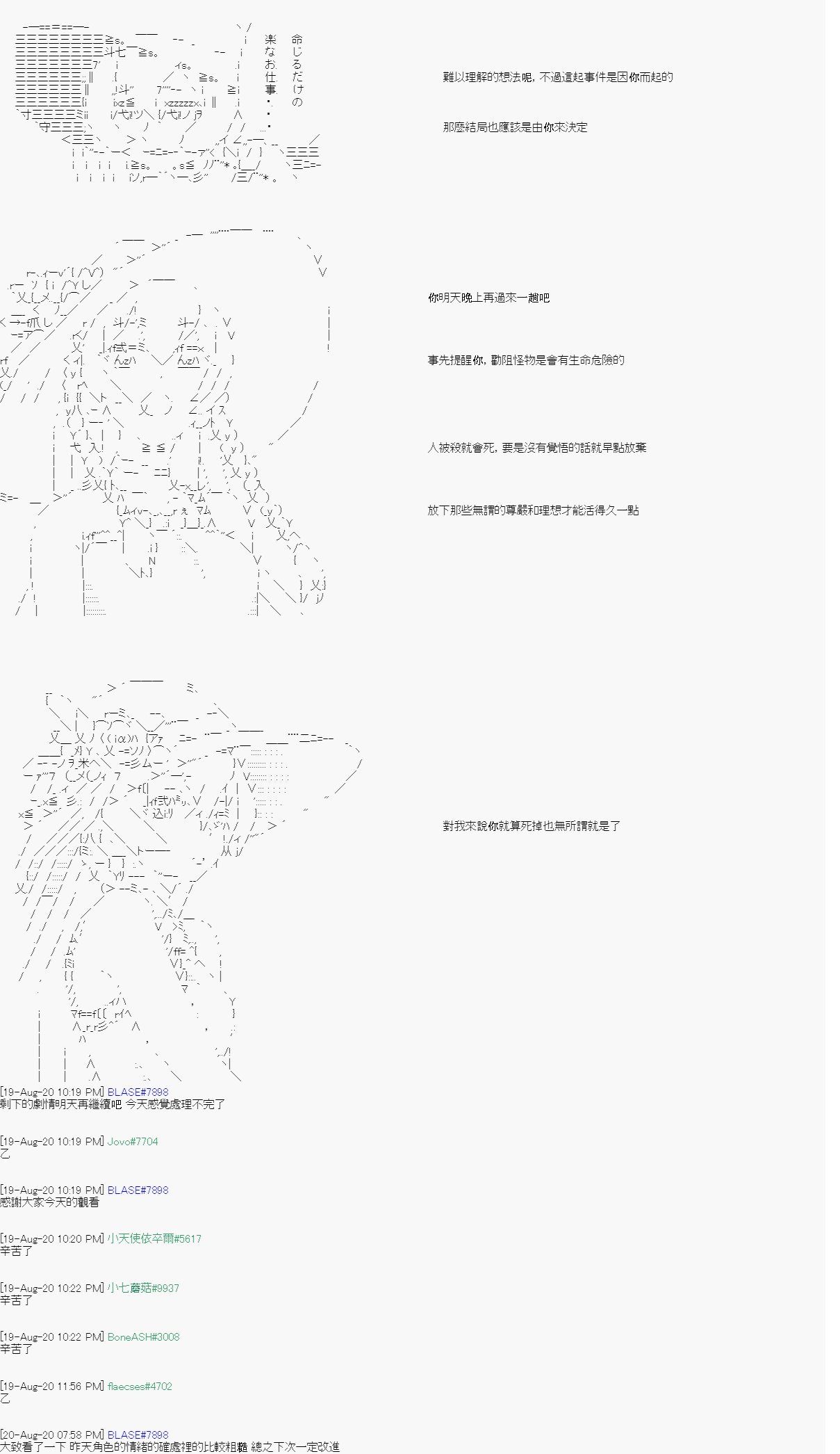 第4回