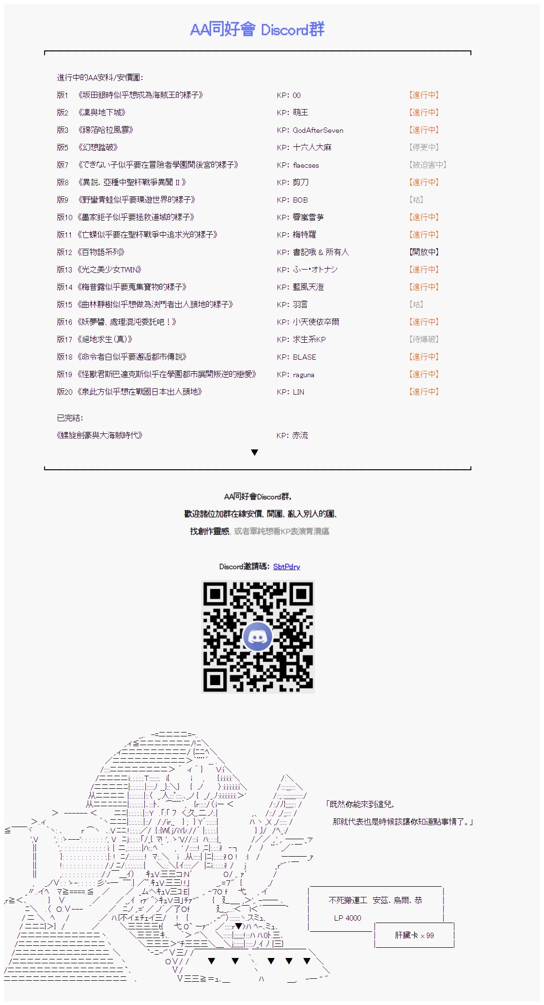 第4回