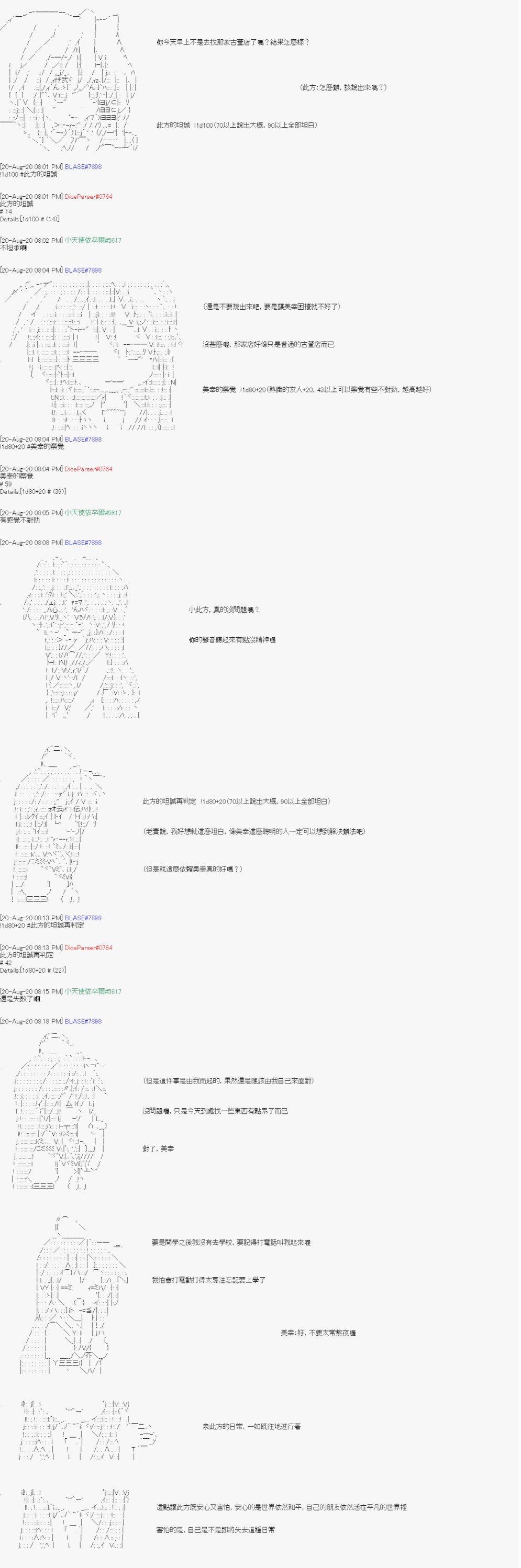 第5回