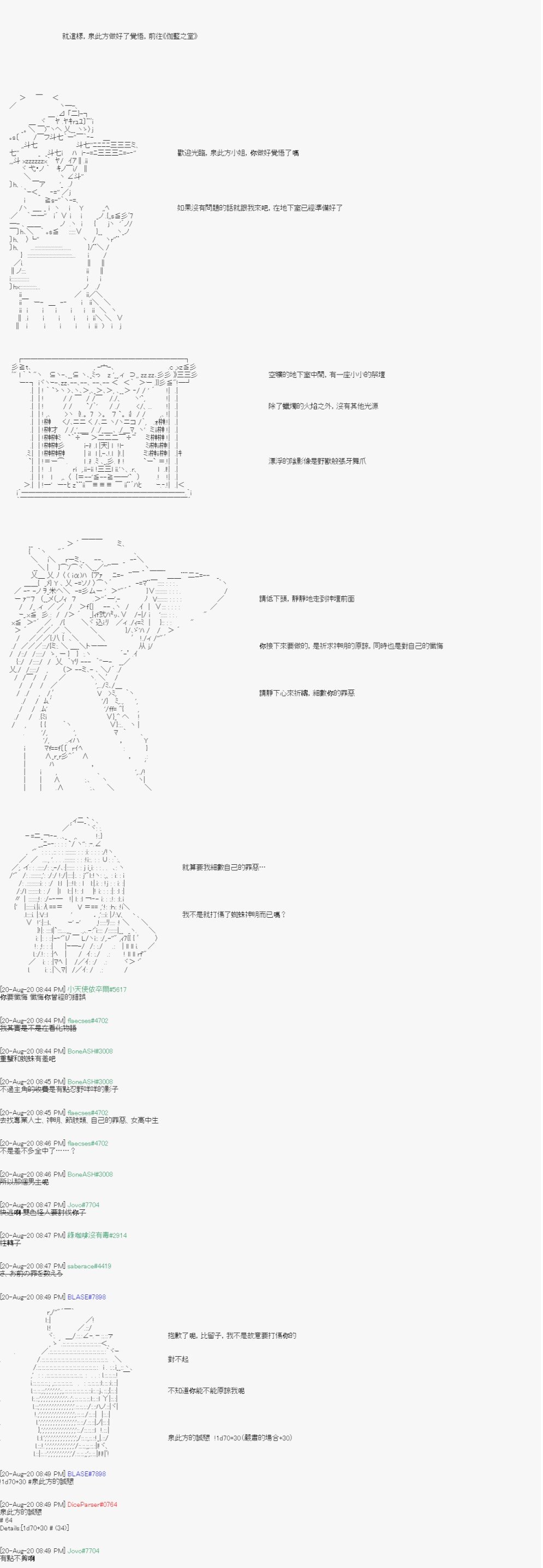 第5回