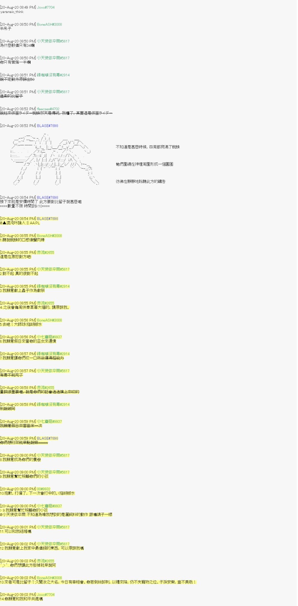 第5回