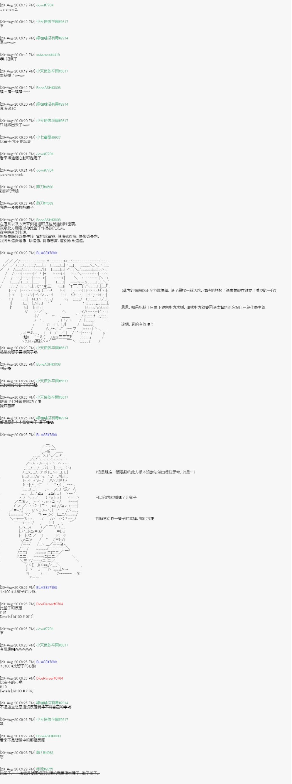 第5回