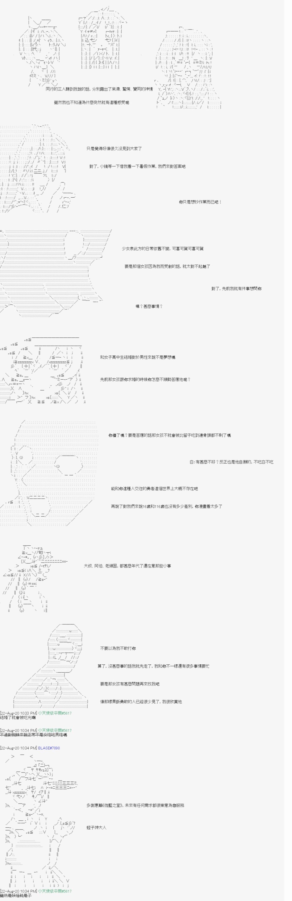 第5回