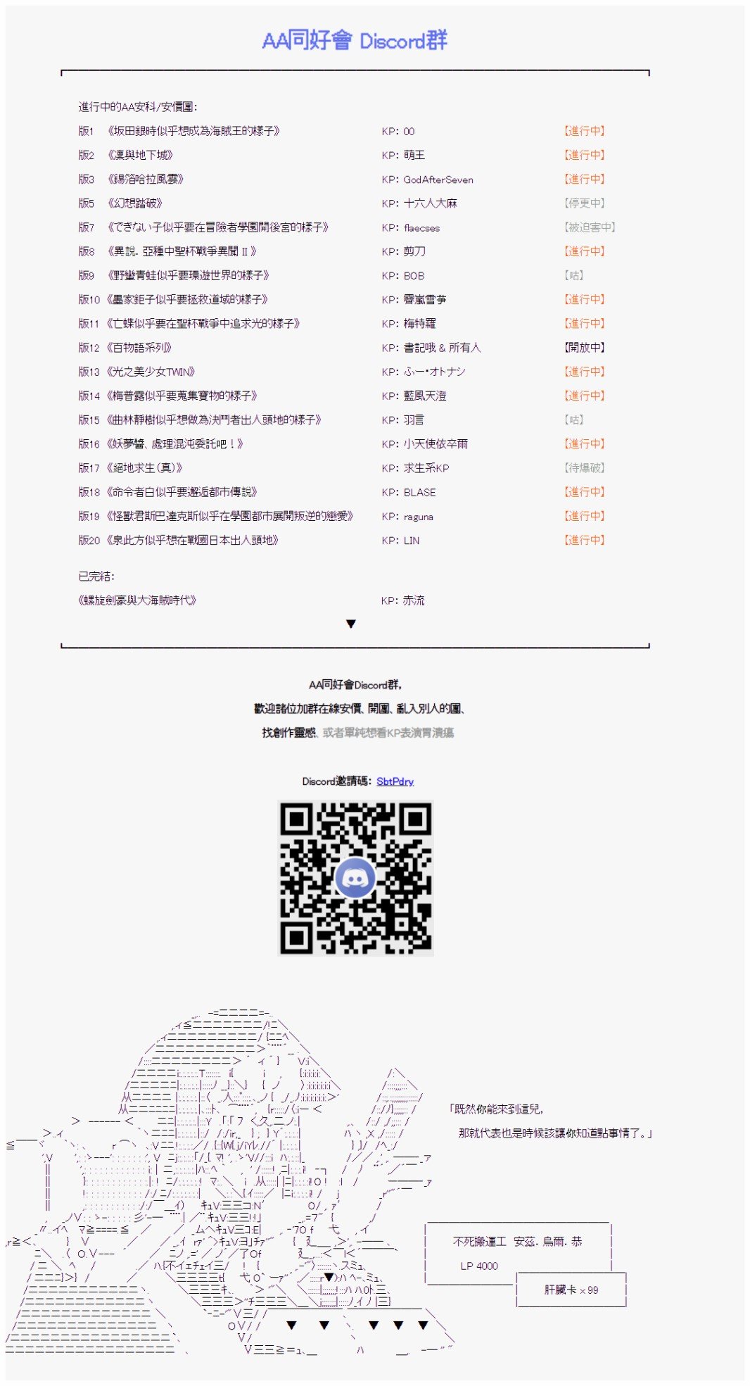 第5回